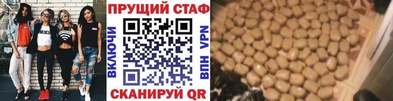 Магазины продажи наркотиков Приволжск МАРИХУАНА МЕФ APVP ГАШ