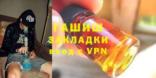 первитин Мегион
