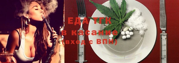 кокаин перу Медногорск