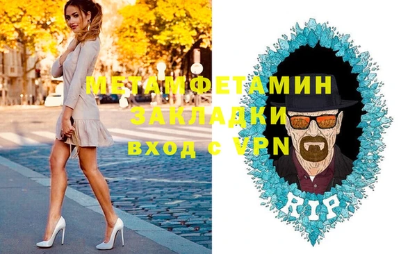 дурь Медвежьегорск