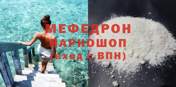 первитин Мегион