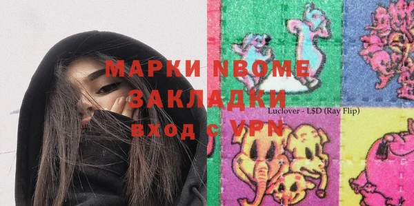 кокаин перу Медногорск
