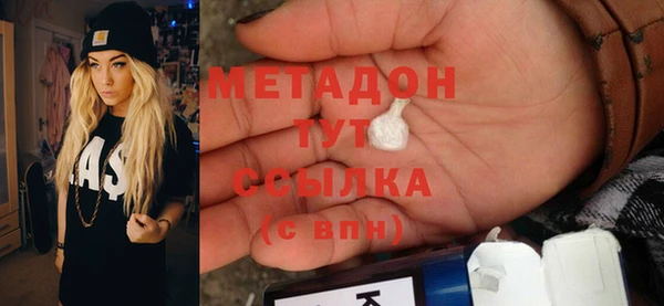 дурь Медвежьегорск