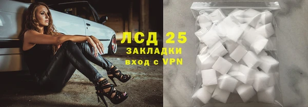 кокаин перу Медногорск