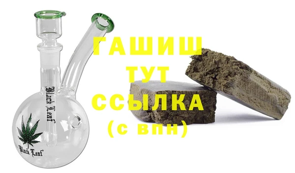 первитин Мегион