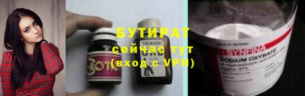 первитин Мегион