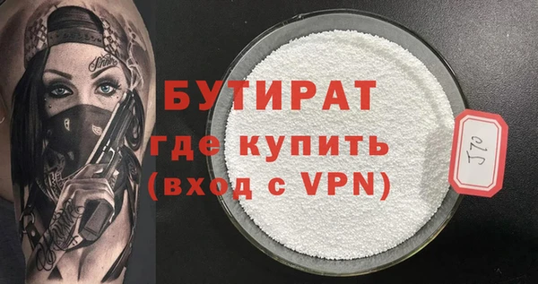 дурь Медвежьегорск