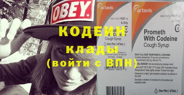 кокаин перу Медногорск