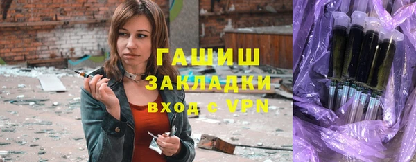 первитин Мегион