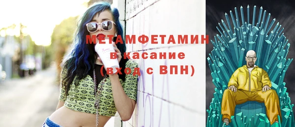 кокаин перу Медногорск