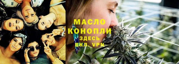 первитин Мегион