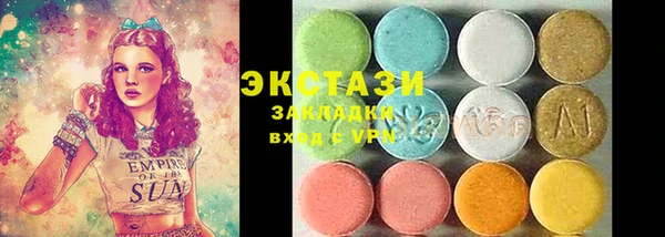первитин Мегион