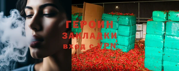 кокаин перу Медногорск