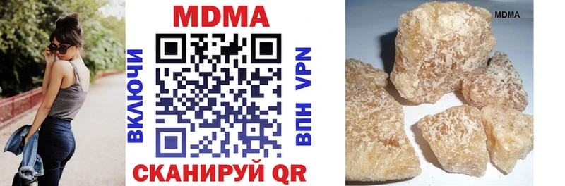 МДМА кристаллы  дарк нет официальный сайт  mega зеркало  Приволжск  наркошоп 
