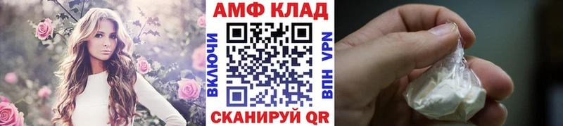 Метамфетамин пудра  Приволжск 