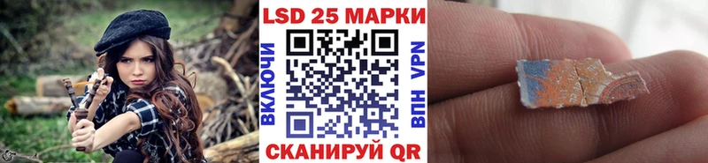 Марки N-bome 1,8мг  Приволжск 